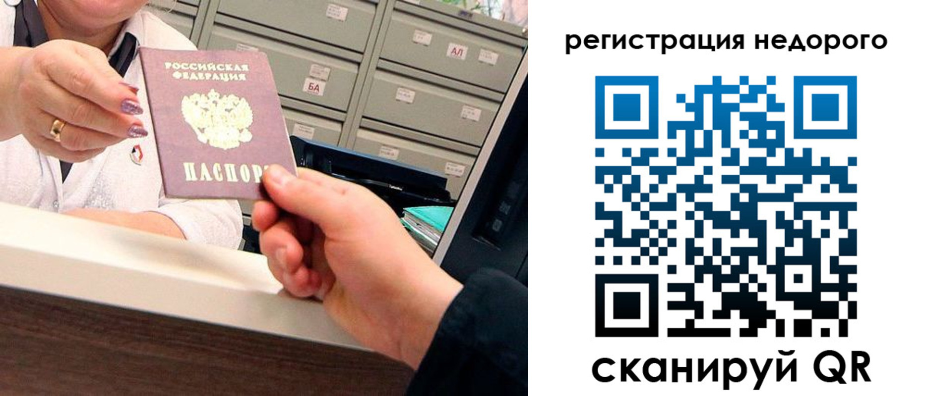 прописка иностранных граждан в Ясногорске