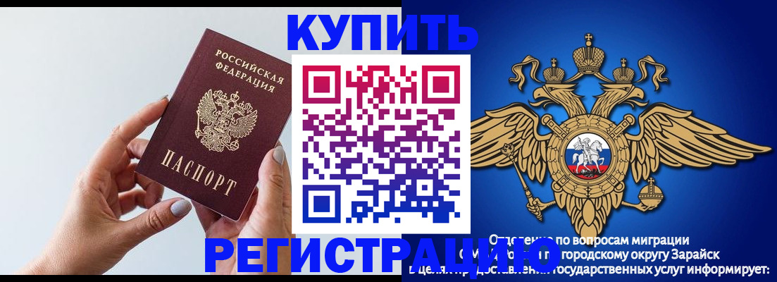 временная регистрация собственник в Ясногорске
